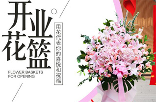 贵州贵阳花溪区青岩镇摆早村花篮配送