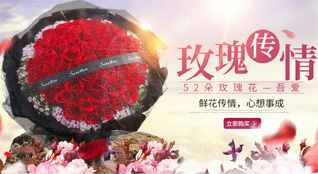 贵州贵阳花溪区青岩镇摆早村鲜花速递